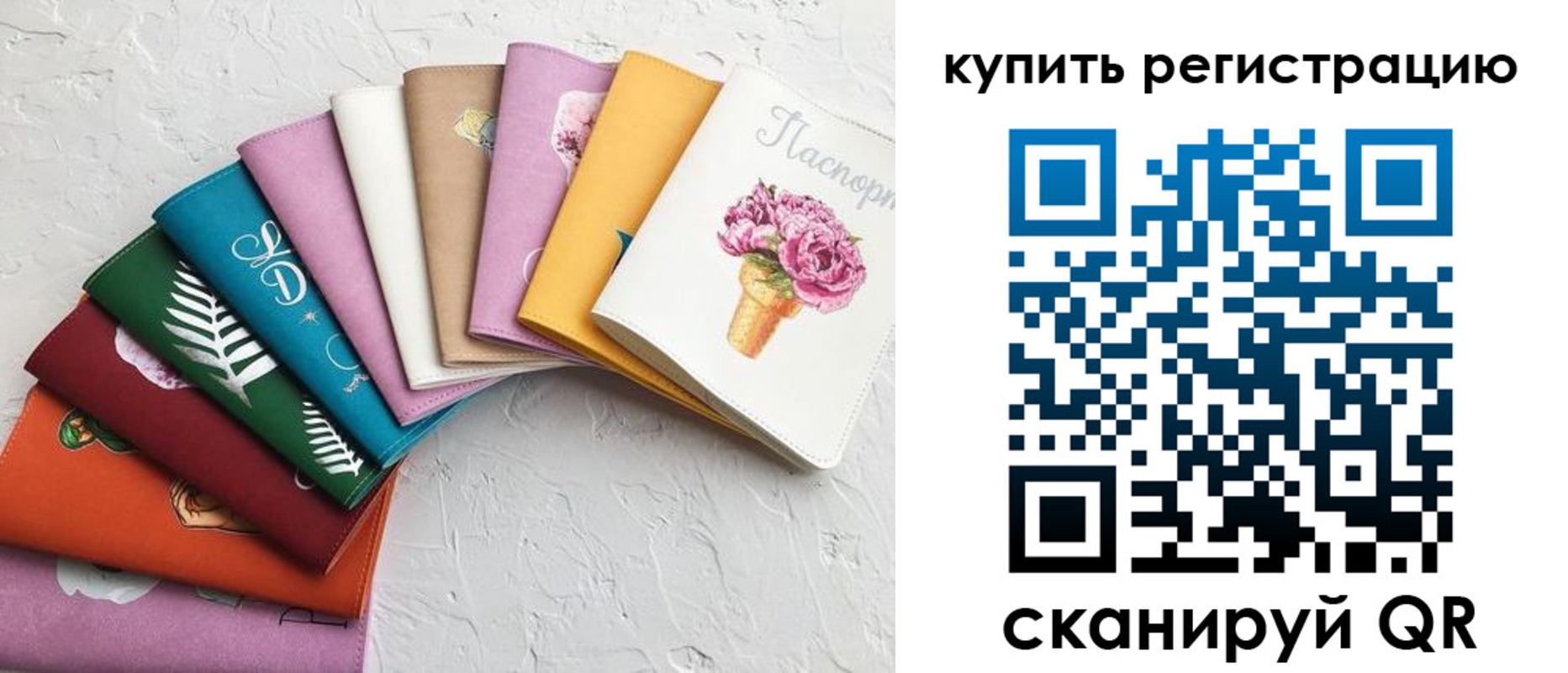 прописка поиск в Рубцовске