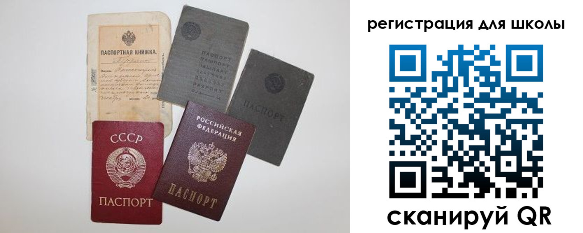 где прописаться в Рубцовске