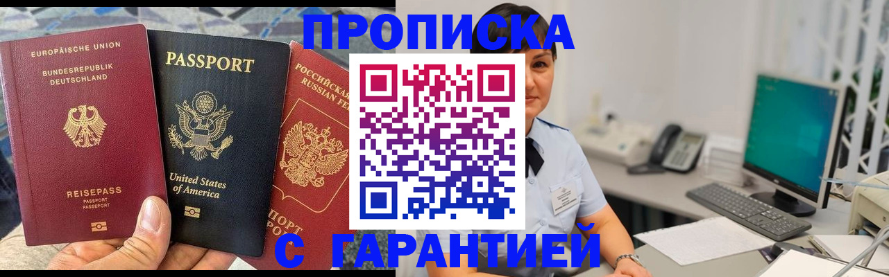 форма 3 в Рубцовске