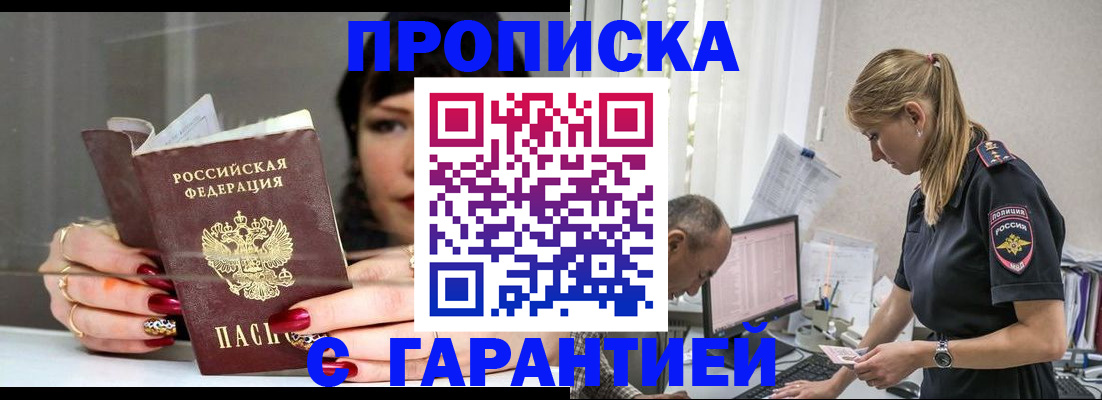 форма 3 в Рубцовске