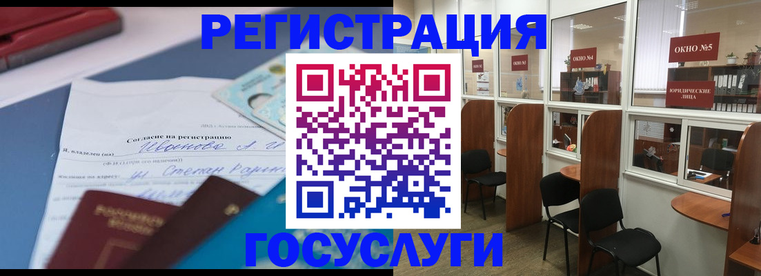 форма 3 в Рубцовске